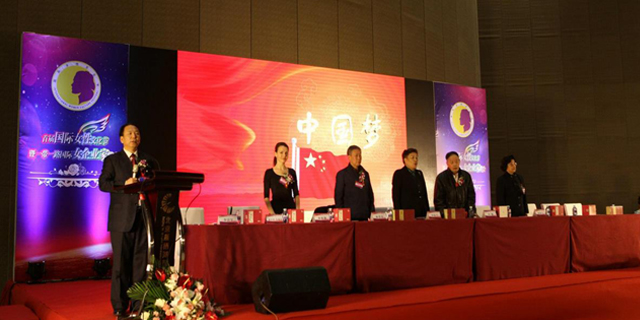 中京贸国际商务发展（北京）中心