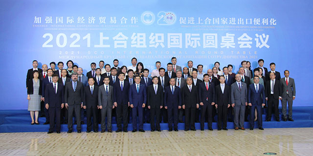 中京贸国际商务发展（北京）中心