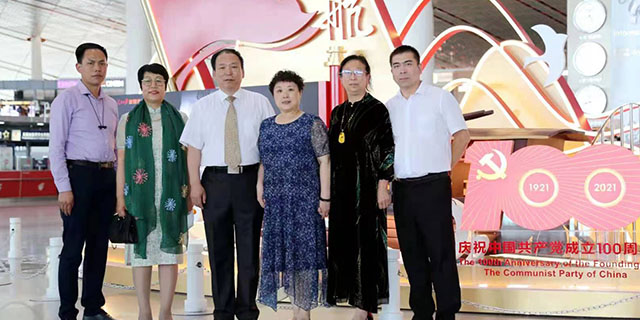 中京贸国际商务发展（北京）中心